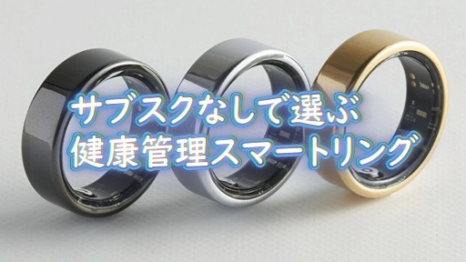 SOXAI RING1 ピンクゴールド 16号 スマートリング（スマートリング 